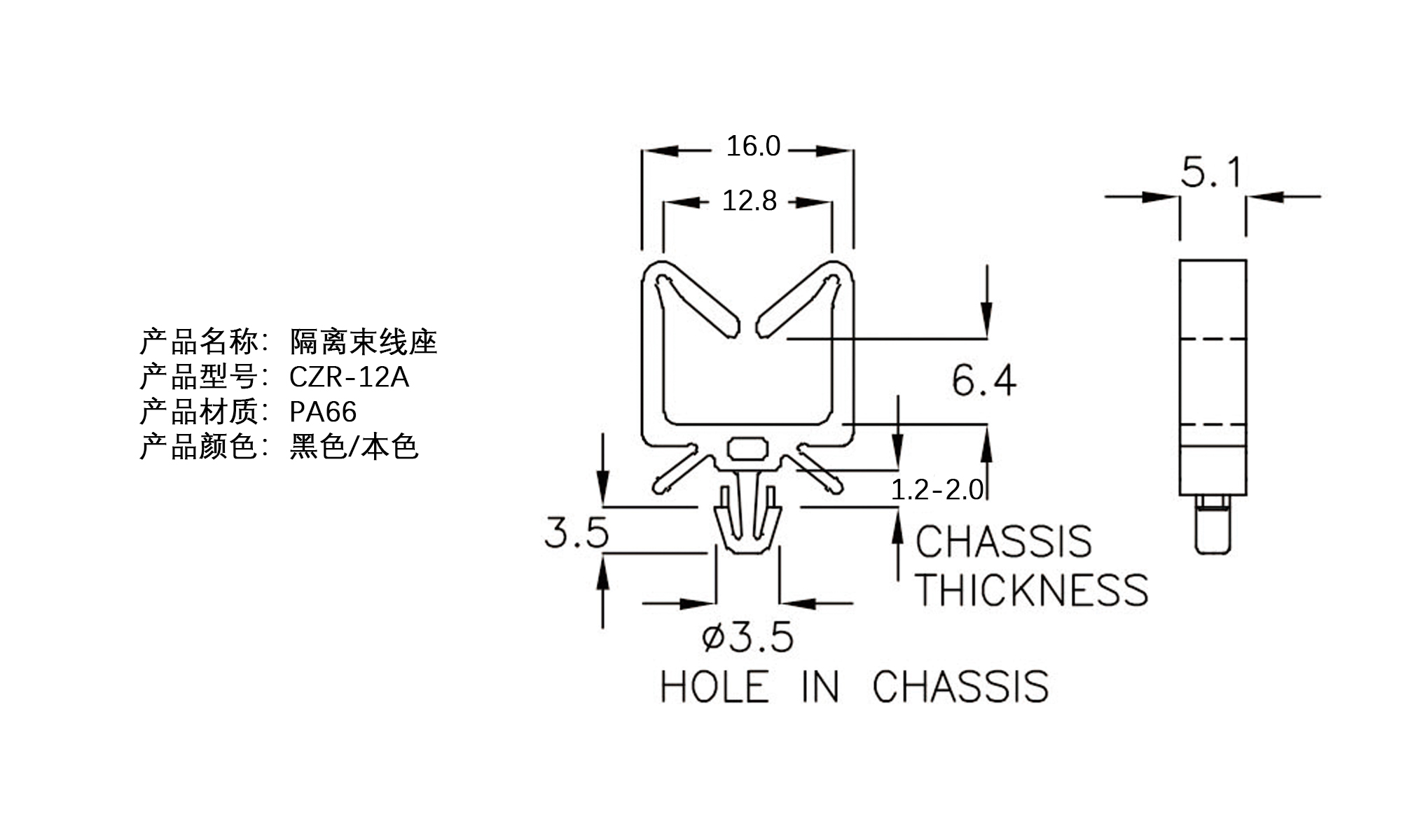 隔离束线座 CZR-12A